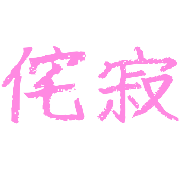 Wabi Sabi