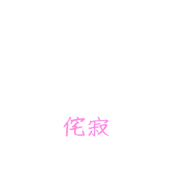 Insane Sanctuary